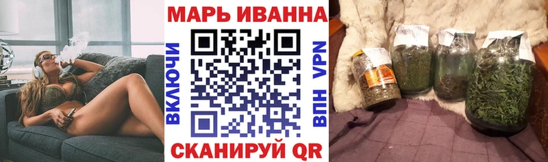 Названия наркотиков Советск COCAIN Кодеин Мефедрон СК