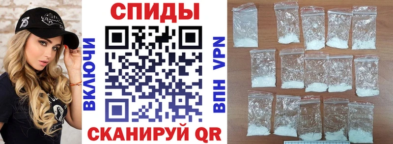 АМФ Розовый Советск