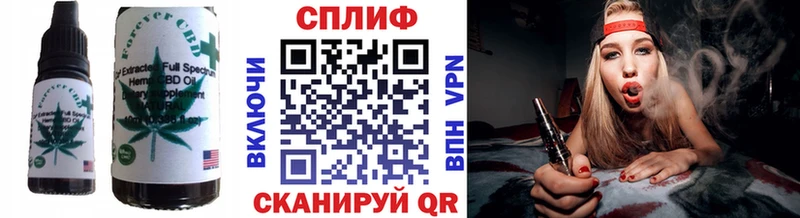 Печенье с ТГК марихуана  Советск 