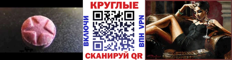 где купить наркоту  darknet как зайти  Экстази Punisher  Советск 