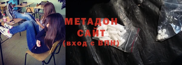 эйфоретик Абдулино