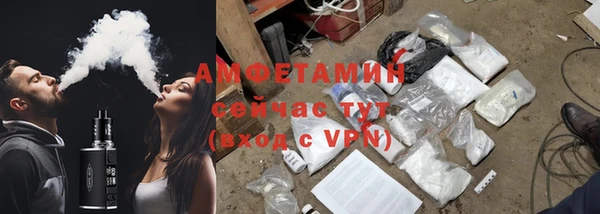 эйфоретик Абдулино