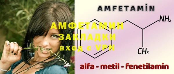 эйфоретик Абдулино