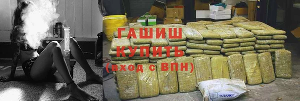 кристаллы Приозерск