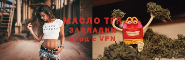эйфоретик Абдулино
