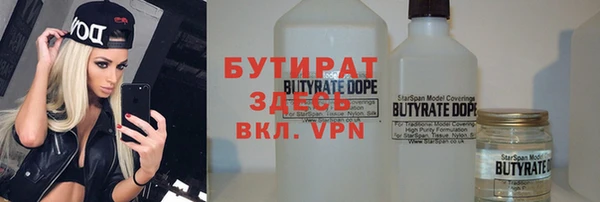 эйфоретик Абдулино