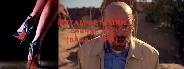 эйфоретик Абдулино