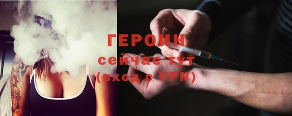 первитин Протвино