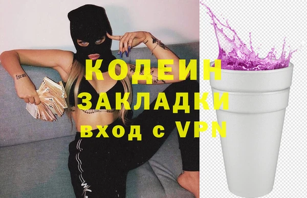 эйфоретик Абдулино
