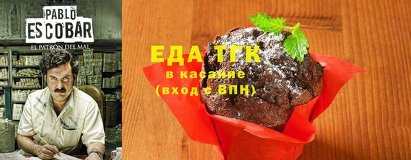 эйфоретик Абдулино