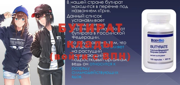 эйфоретик Абдулино