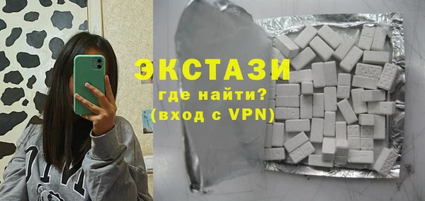 первитин Протвино