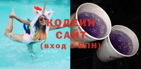 первитин Протвино