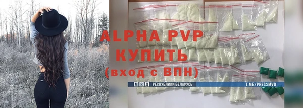 эйфоретик Абдулино