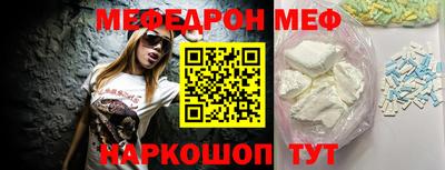 кокаин премиум Ковров