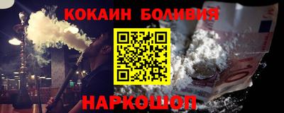 марки nbome Коломна