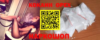 индика Когалым