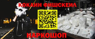 марки nbome Коломна