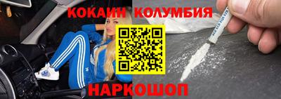 марки nbome Коломна