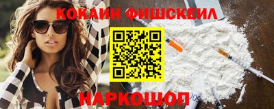 марки nbome Коломна