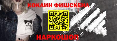 марки nbome Коломна