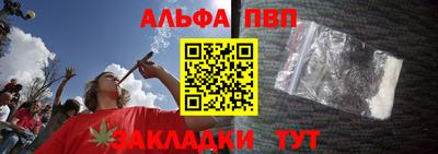 марки nbome Коломна