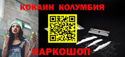 индика Когалым