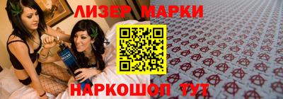 марки nbome Коломна