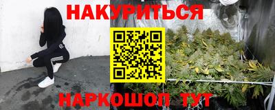 марки nbome Коломна