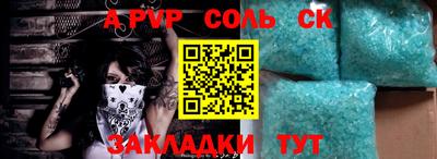 кокаин премиум Ковров