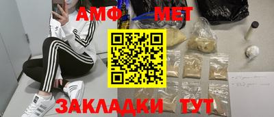 индика Когалым