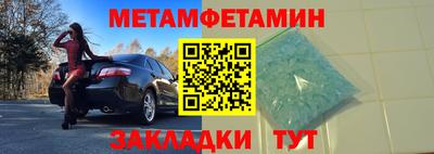 марки nbome Коломна