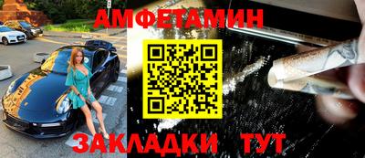 кокаин премиум Ковров