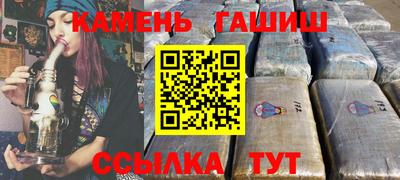 марки nbome Коломна