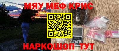 индика Когалым