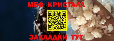 кокаин премиум Ковров