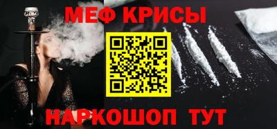 индика Когалым