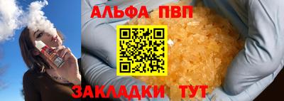 кокаин премиум Ковров