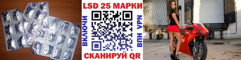LSD-25 экстази кислота  Советск 