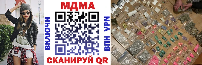 МДМА crystal  hydra ссылки  Советск 