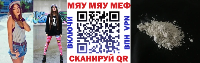 где продают   Советск  МЕФ кристаллы 