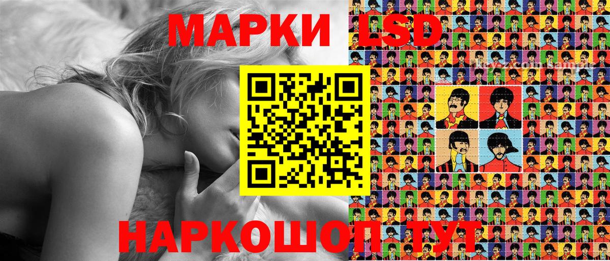 Марки N-bome 1,5мг Советск