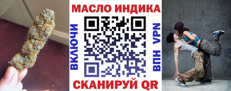 ссылка на мегу маркетплейс  дарнет шоп  Советск  Дистиллят ТГК вейп с тгк 