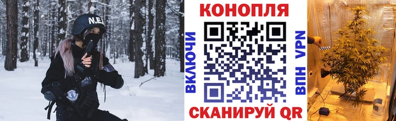 Канабис AK-47 Советск