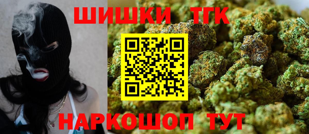 Советск  Бошки марихуана марихуана  Бошки Шишки марихуана  Вход с VPN 